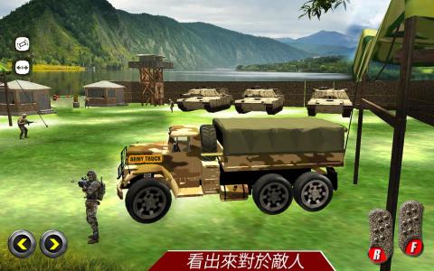 駕駛 軍隊(duì) 卡車 3D 爬坡道 爬截圖