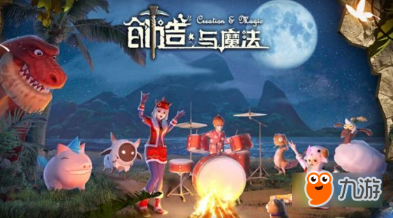 創(chuàng)造與魔法3月14日更新內(nèi)容匯總 3月14日更新內(nèi)容