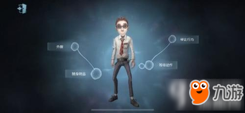 第五人格律师好用吗 律师天赋搭配技巧