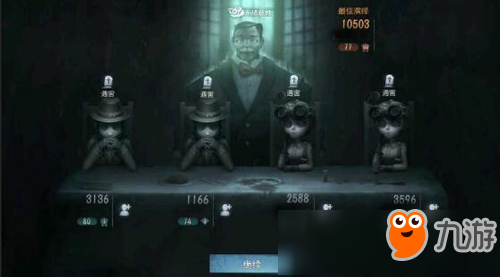 《第五人格》屠皇怎么玩 屠皇养成技巧分析截图