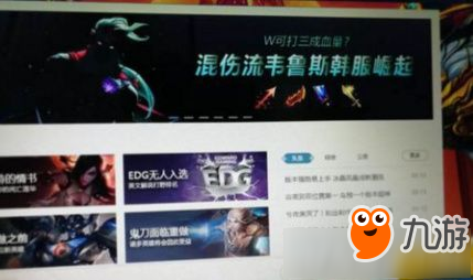 《lol》3月16日更新后進不了游戲怎么辦 進入不了游戲解決方法