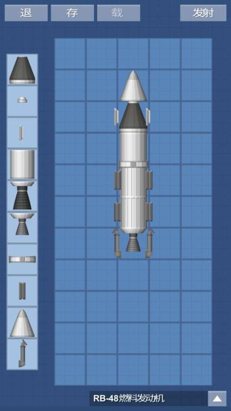 宇宙飞行模拟器截图