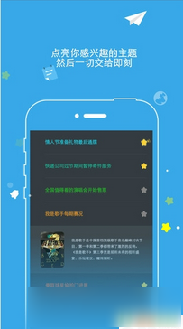 《即刻app》是什么 即刻app怎么樣