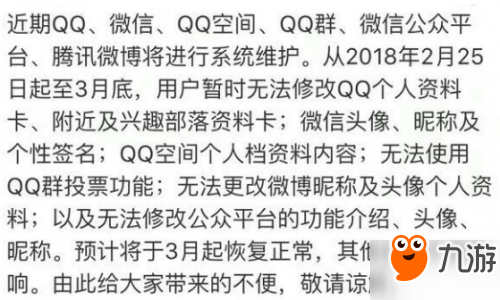 qq為什么不能換頭像QQ什么時(shí)候能換頭像