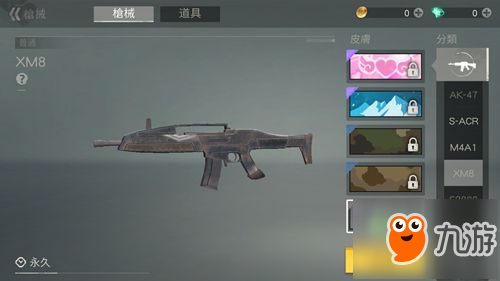 荒野行動(dòng)XM8怎么樣？荒野行動(dòng)XM8槍械解析