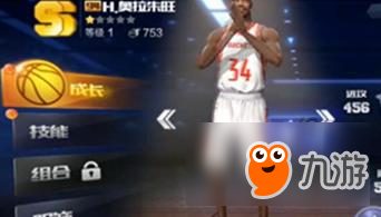 《最強NBA》奧拉朱旺怎么樣