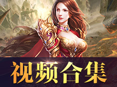 《烈火战歌》视频合集截图