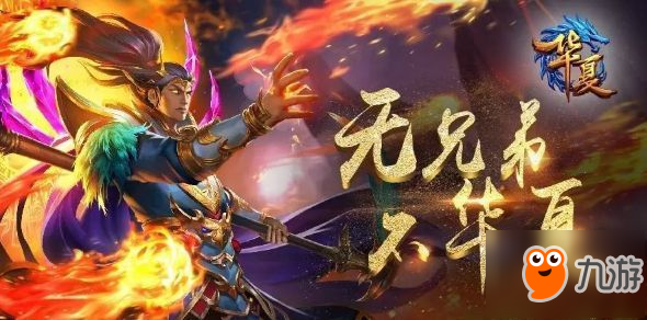 QQ华夏手游法师玩法详解 QQ华夏手游法师怎么玩