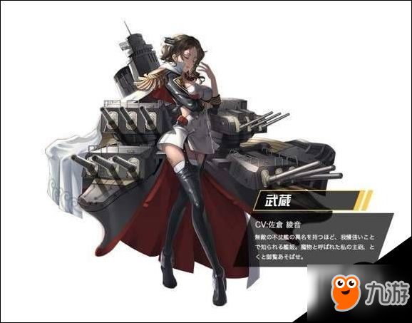 深淵地平線怎么玩 深淵地平線全艦娘圖鑒匯總