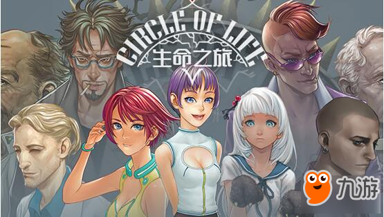 国产游戏《生命之旅》3月29日上架WeGame 见证人类与疾病的斗争截图