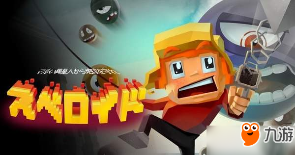 横版动作游戏《Spheroids》登陆PS4 与圆圆外星人对抗！截图