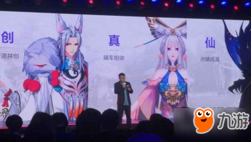 《新诛仙世界》公测时间是什么时候 公测时间详解截图