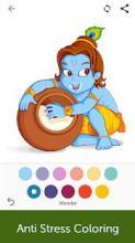 Lord Krishna Coloring Pages截图3