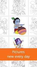 Lord Krishna Coloring Pages截图