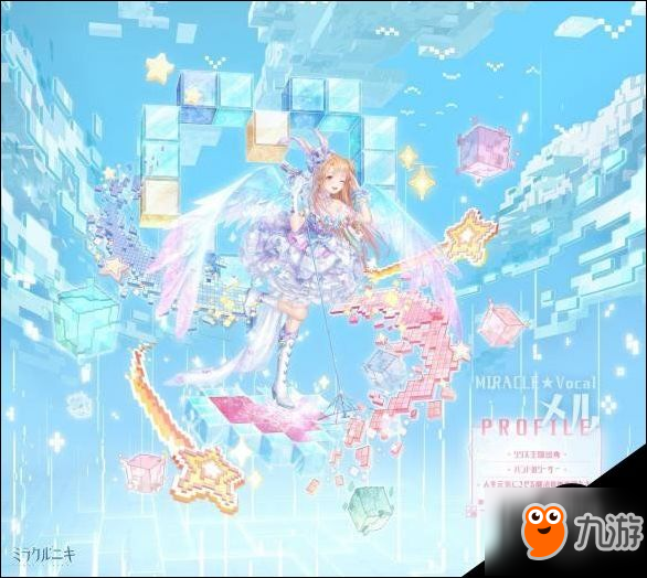 奇迹暖暖日服Miracle出道巡演套装欣赏