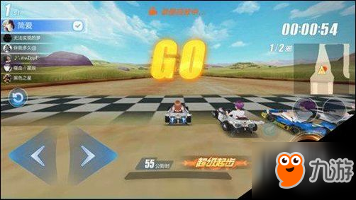 QQ飞车手游怎么起步 QQ飞车手游超级起步技巧
