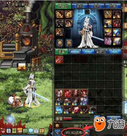 dnf解封方法分享