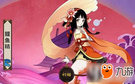 阴阳师鲤鱼精怎么得 鲤鱼精悬赏封印地点详解