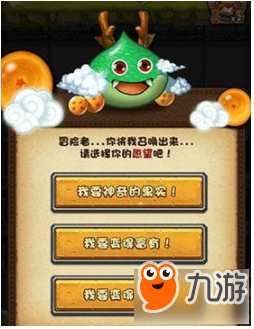 不思议迷宫埃拉西亚龙珠快速获得方法