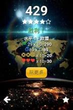 world of unesco截图1