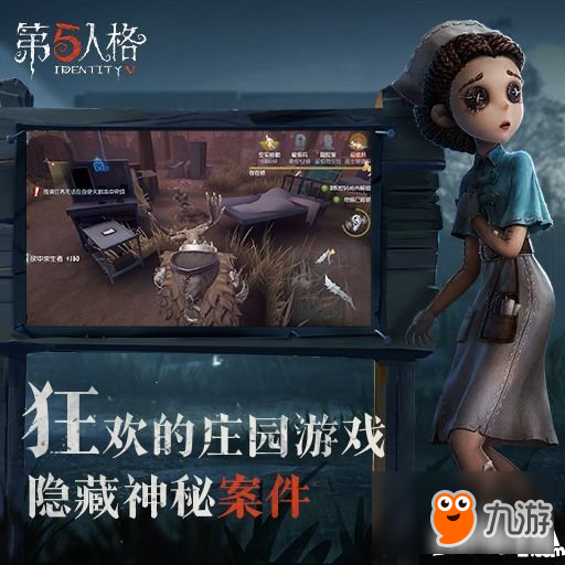 第五人格救人方法介紹 第五人格怎么救人