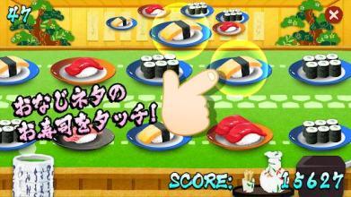 Sushi Fever!!截图1