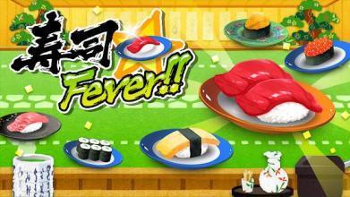 Sushi Fever!!截图