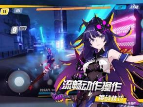 Honkai Impact 3rd截图3