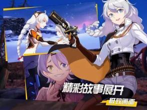 Honkai Impact 3rd截图2