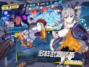 Honkai Impact 3rd截图1