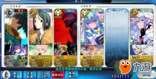 《FGO》监狱塔复刻怎么刷 监狱塔复刻7重门速刷阵容推荐