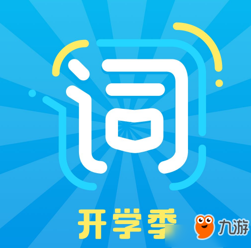 滬江開(kāi)心詞場(chǎng)怎么闖關(guān)背單詞