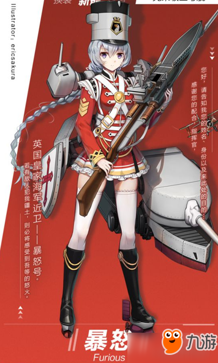 戰(zhàn)艦少女r暴怒好不好？戰(zhàn)艦少女r暴怒屬性解析