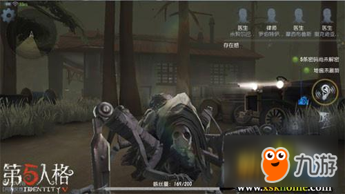 《第五人格》蜘蛛为啥消失了 蜘蛛消失原因一览截图