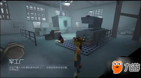 第五人格萌新基础攻略 第五人格求生者篇