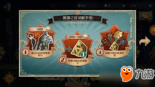 第五人格骰子怎么獲得？怎么玩？第五人格骰子玩法解析