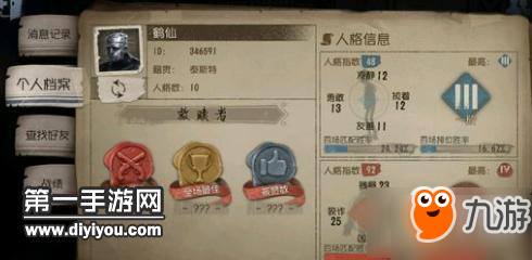 第五人格新手蜘蛛打法技巧攻略 第五人格蜘蛛新手屠夫教程