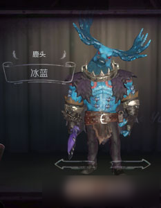 第五人格鹿頭冰藍(lán)皮膚 第五人格鹿頭冰藍(lán)時裝怎么獲得