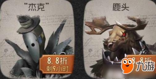 第五人格鹿頭和杰克哪個(gè)好用 第五人格鹿頭和杰克對比分析