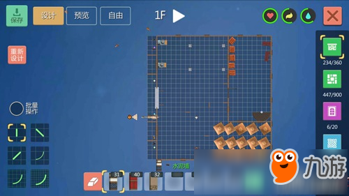 创造与魔法日式庭院怎么做 创造与魔法建筑创造教程