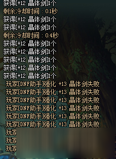 DNF晶體劍怎么獲?。?/></div><h3 class=