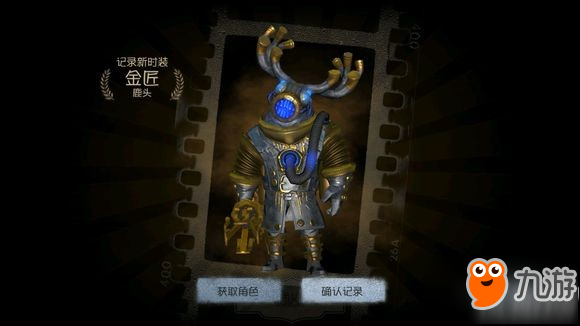 第五人格金匠要多少钱 第五人格金匠出的概率是多少