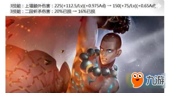 《王者榮耀》S11賽季哪個職業(yè)好上分 S11上分強勢英雄推薦