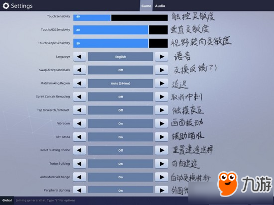 堡壘之夜手游怎么調畫質 堡壘之夜手游畫質調節(jié)方法