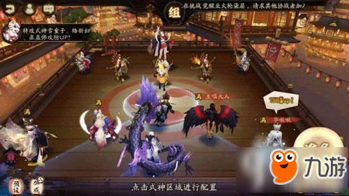 阴阳师超鬼王御馔津伤害详解 超鬼王御馔津伤害怎么样