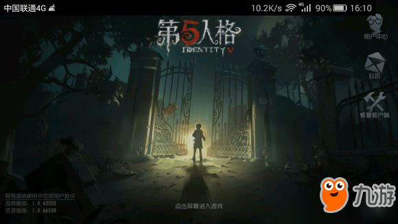 第五人格匹配時(shí)的音樂是什么意思 第五人格BGM總覽