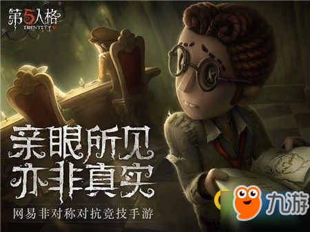 《第五人格》醫(yī)院地窖在哪 醫(yī)院地窖怎么找