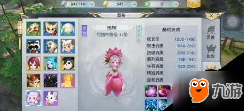 镇魔曲灵兽怎么玩 镇魔曲灵兽玩法详解