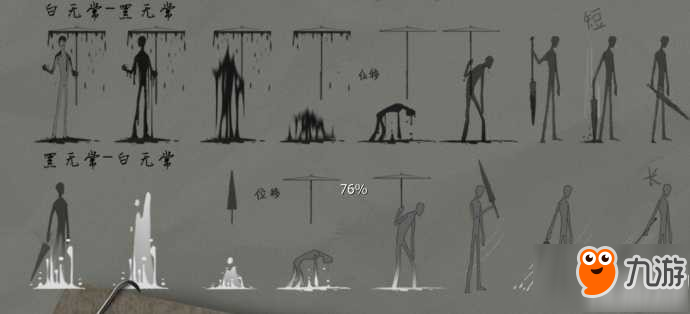 《第五人格》黑白无常怎么样 黑白无常技能曝光截图