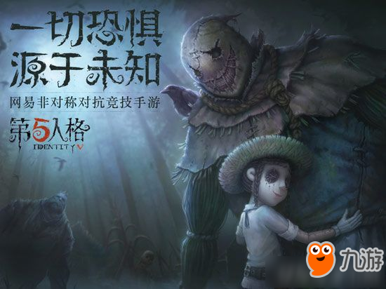 《第五人格》怎么放死血 放血玩法攻略技巧